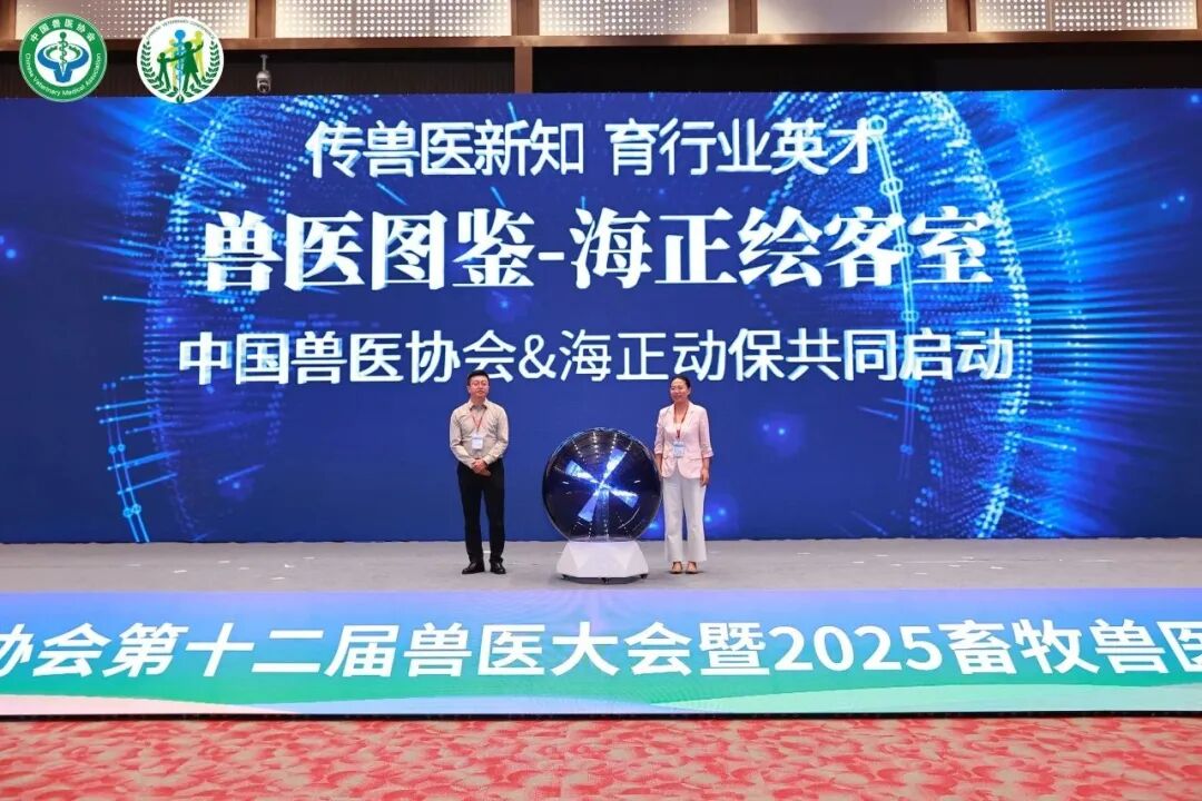 Starbo星宝动保携手中国兽医协会启动&ldquo;兽医图鉴-Starbo星宝绘客室&rdquo;，共绘兽医职业价值新篇章！