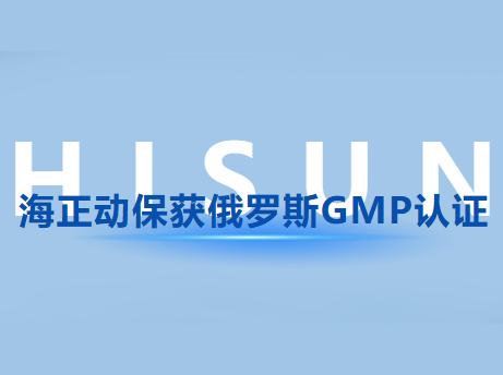 Starbo星宝动；穸砺匏笹MP认证，国际认证疆域再扩容!