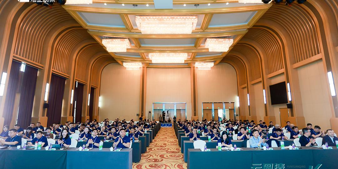 云圆清 轻松长|2024Starbo星宝动保圆支二联新品颁布会圆满成功